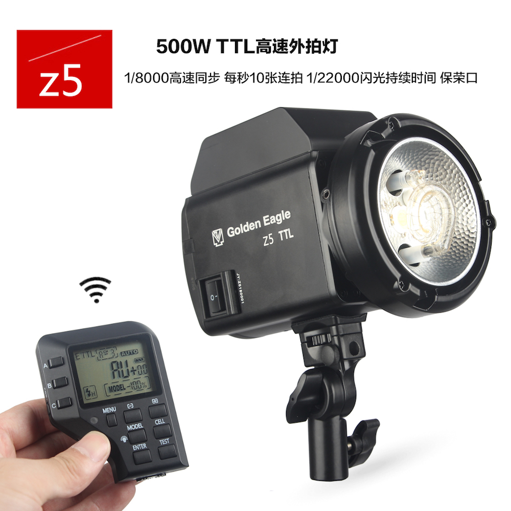 Z5 500w TTL battery flash light 1/8000