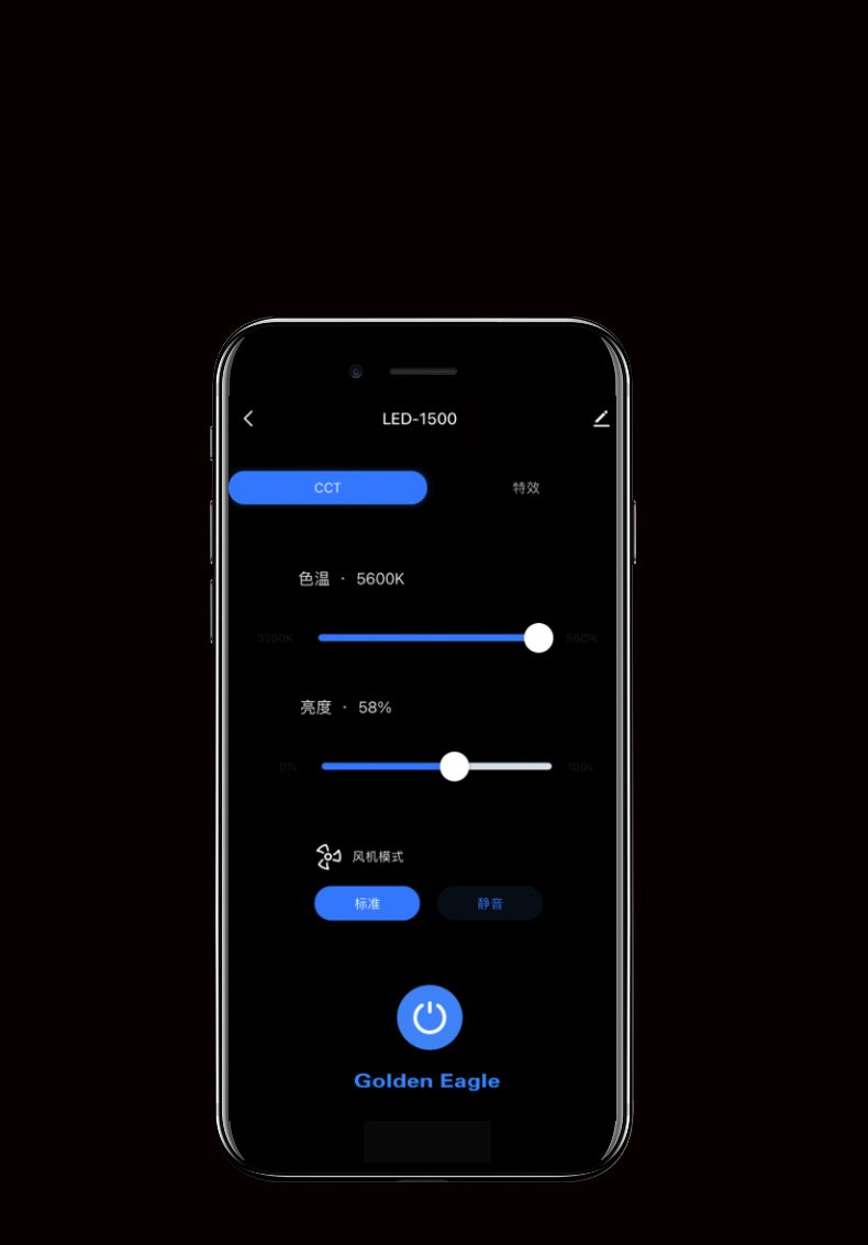 用金鹰 App 控制 M550Bi 与 M850Bi
